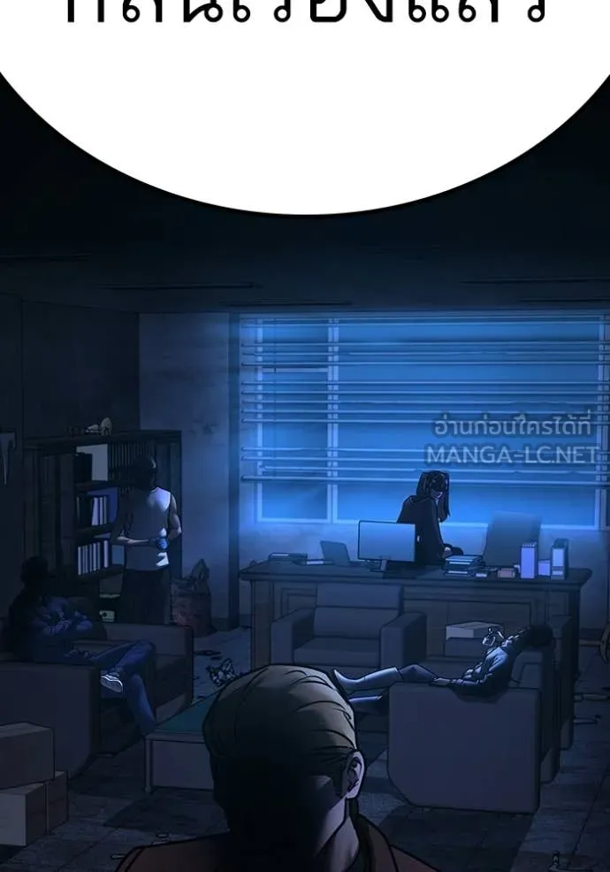 reality ตอนที่ 177 รูปที่ 215