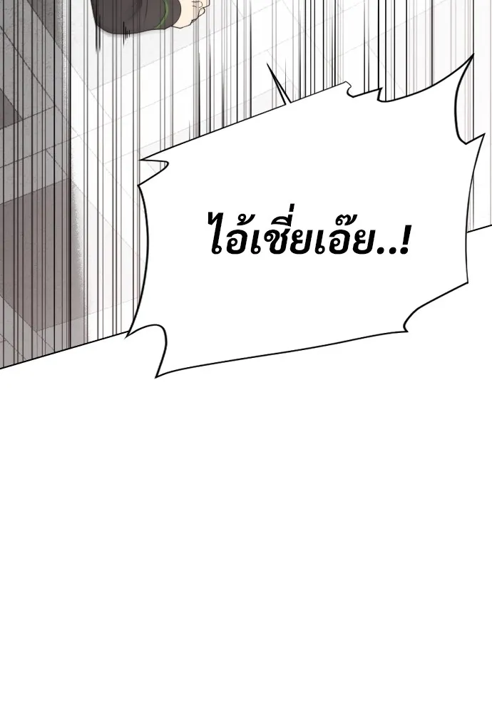 JAKDU ตอนที่ 2 รูปที่ 100