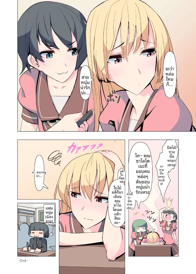 Doujin-Lc- อ่าน โดจิน มังฮวา เกาหลี ญี่ปุ่น จีน แปลไทย ขอร้องนะครับพี่ (Gas Mas) ตอนที่ 1 2 3 4 5 6 7 8 9 10 11 12 13 14 ฟรี ไม่มีโฆษณา อ่าน โดจิน Manhwa เกาหลี ญี่ปุ่น จีน เรามีครบ คัดมาให้เน้นๆ โดจิน 18+ รับประกันความฟินโดย  Doujin Lc
