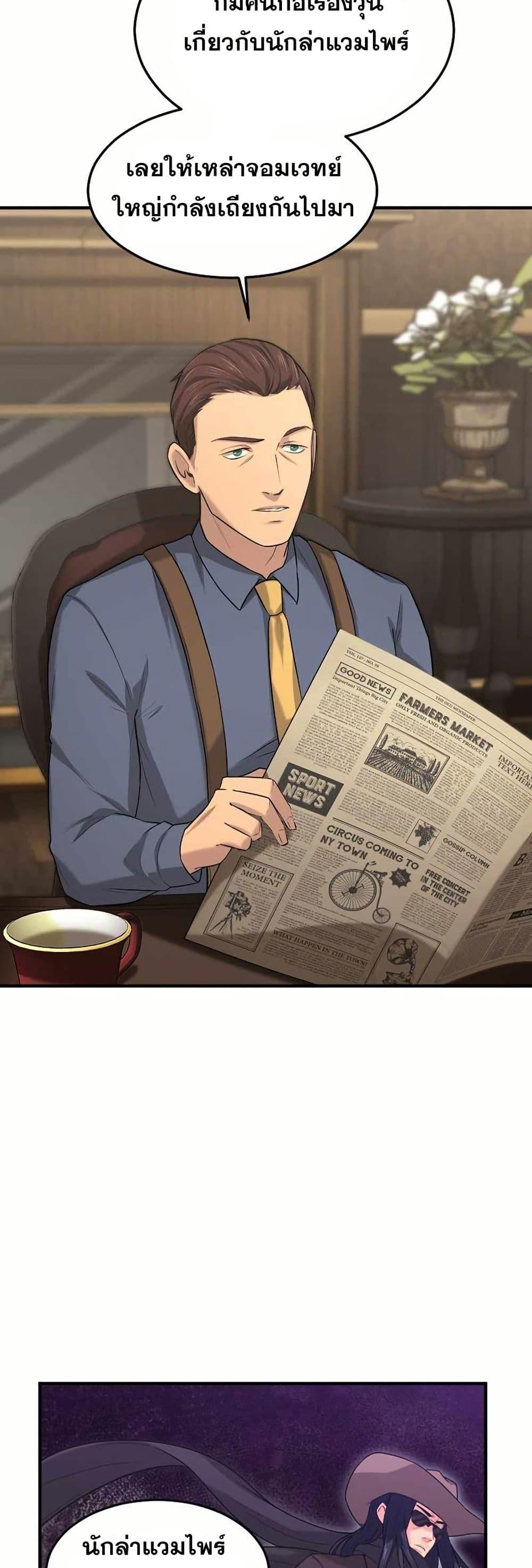 Manga-lc-com อ่านมังงะ อ่านการ์ตูน ออนไลน์ ฟรี Paranoid Mage ตอนที่ 1 2 3 4 5 6 7 8 9 10 11 12 13 14 ฟรี ไม่มีโฆษณา Manga-lc - อ่าน มังงะ อ่าน การ์ตูน ออนไลน์ อ่านมังงะ ฟรี