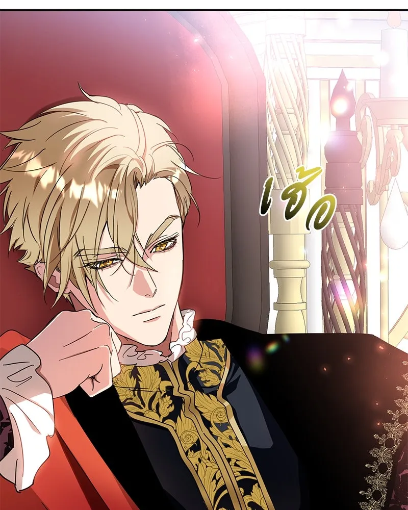 คนรักตายกลายเป็นทรราช ตอนที่ 7 รูปที่ 8