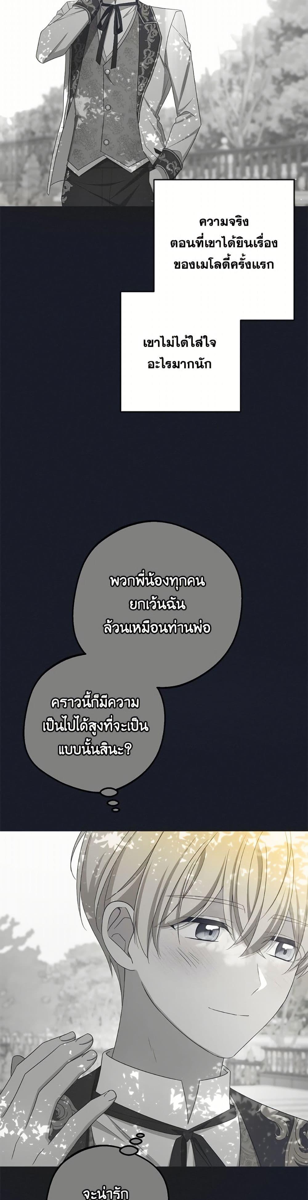 Manga-lc-com อ่านมังงะ อ่านการ์ตูน ออนไลน์ ฟรี The Villainess Is Shy In Receiving Love ตอนที่ 1 2 3 4 5 6 7 8 9 10 11 12 13 14 ฟรี ไม่มีโฆษณา Manga-lc - อ่าน มังงะ อ่าน การ์ตูน ออนไลน์ อ่านมังงะ ฟรี