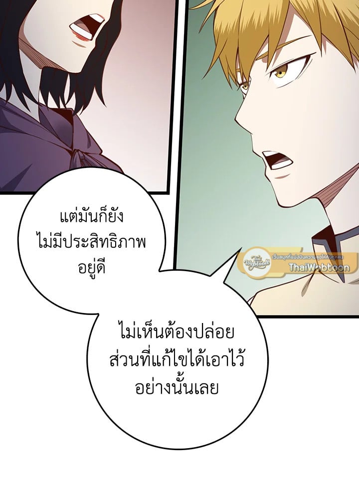 Manga-lc-com อ่านมังงะ อ่านการ์ตูน ออนไลน์ ฟรี The Lord of Coins ตอนที่ 1 2 3 4 5 6 7 8 9 10 11 12 13 14 ฟรี ไม่มีโฆษณา Manga-lc - อ่าน มังงะ อ่าน การ์ตูน ออนไลน์ อ่านมังงะ ฟรี