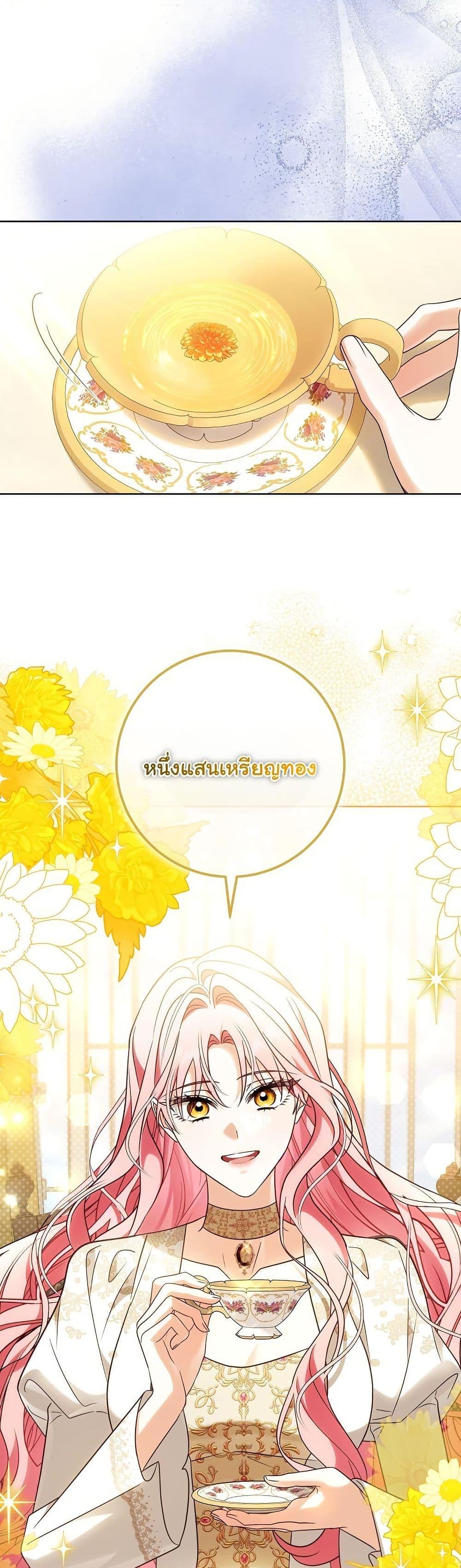 Manga-lc-com อ่านมังงะ อ่านการ์ตูน ออนไลน์ ฟรี I Will Buy Divine Power With Money! ตอนที่ 1 2 3 4 5 6 7 8 9 10 11 12 13 14 ฟรี ไม่มีโฆษณา Manga-lc - อ่าน มังงะ อ่าน การ์ตูน ออนไลน์ อ่านมังงะ ฟรี