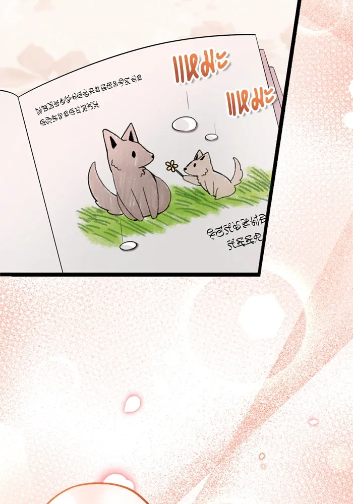 ป๊ะป๋าขา หนูลาแล้ว ตอนที่ 8 รูปที่ 113