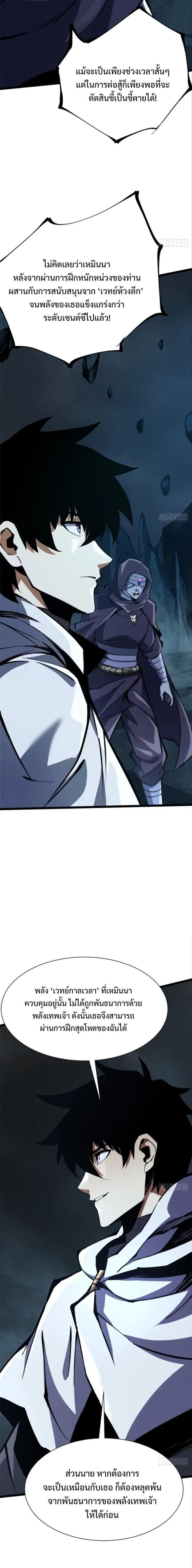 Manga-lc-com อ่านมังงะ อ่านการ์ตูน ออนไลน์ ฟรี I REALLY DON’T WANT TO LEARN FORBIDDEN SPELLS ตอนที่ 1 2 3 4 5 6 7 8 9 10 11 12 13 14 ฟรี ไม่มีโฆษณา Manga-lc - อ่าน มังงะ อ่าน การ์ตูน ออนไลน์ อ่านมังงะ ฟรี