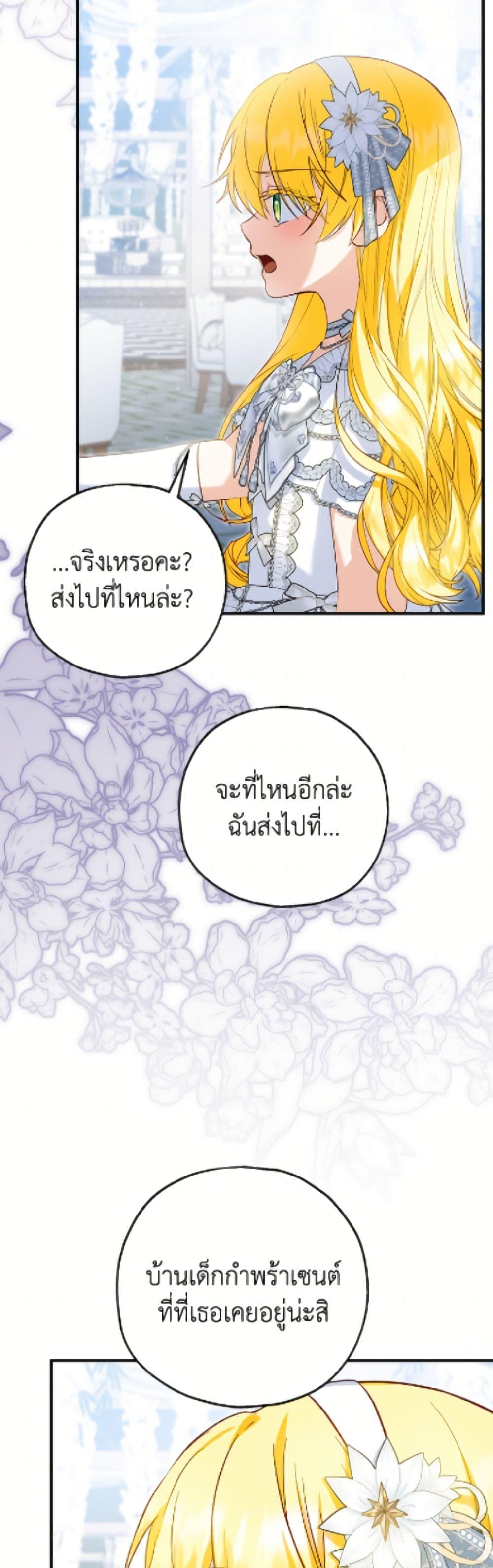 Manga-lc-com อ่านมังงะ อ่านการ์ตูน ออนไลน์ ฟรี The Adopted Daughter-in-law Wants To Leave ตอนที่ 1 2 3 4 5 6 7 8 9 10 11 12 13 14 ฟรี ไม่มีโฆษณา Manga-lc - อ่าน มังงะ อ่าน การ์ตูน ออนไลน์ อ่านมังงะ ฟรี