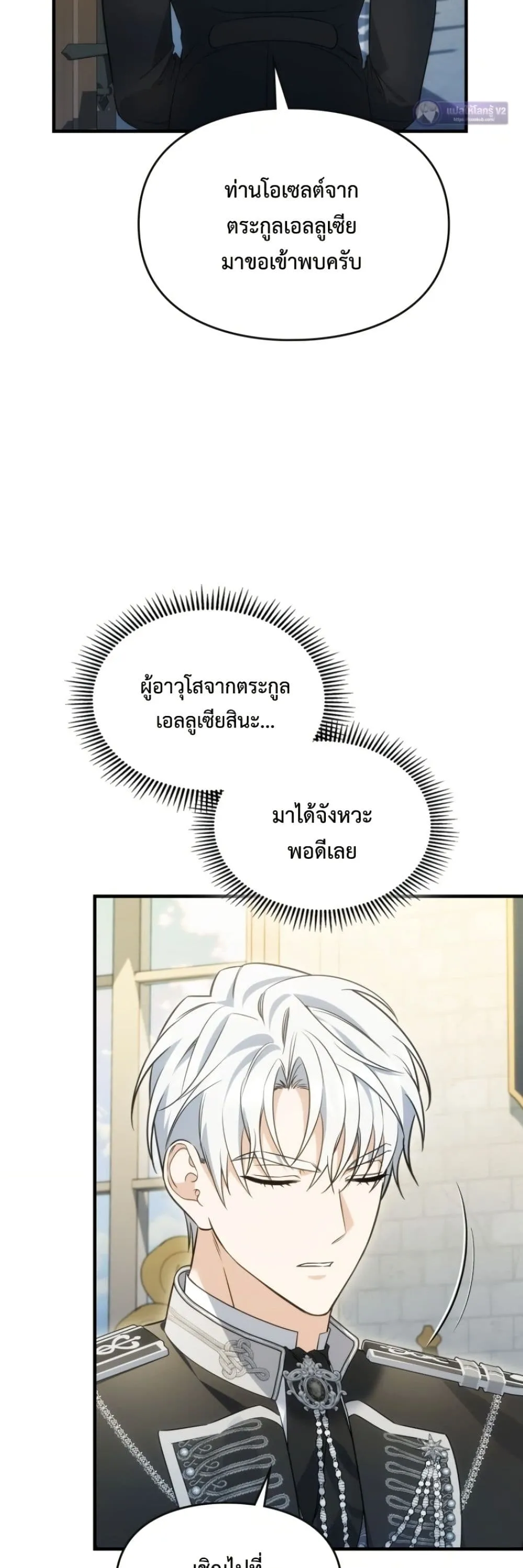 Manga-lc-com อ่านมังงะ อ่านการ์ตูน ออนไลน์ ฟรี Time Healer Ceres ตอนที่ 1 2 3 4 5 6 7 8 9 10 11 12 13 14 ฟรี ไม่มีโฆษณา Manga-lc - อ่าน มังงะ อ่าน การ์ตูน ออนไลน์ อ่านมังงะ ฟรี