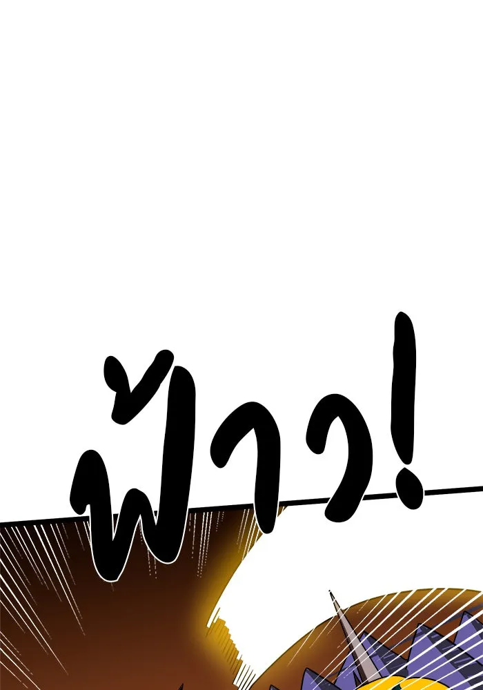 Double Click ตอนที่ 41 รูปที่ 79