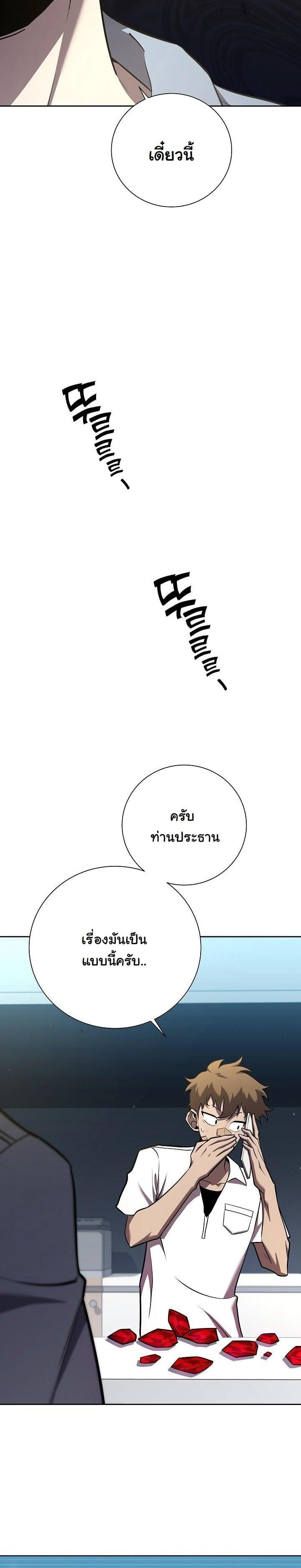 Manga-lc-com อ่านมังงะ อ่านการ์ตูน ออนไลน์ ฟรี The Sword God From a Ruined World ตอนที่ 1 2 3 4 5 6 7 8 9 10 11 12 13 14 ฟรี ไม่มีโฆษณา Manga-lc - อ่าน มังงะ อ่าน การ์ตูน ออนไลน์ อ่านมังงะ ฟรี