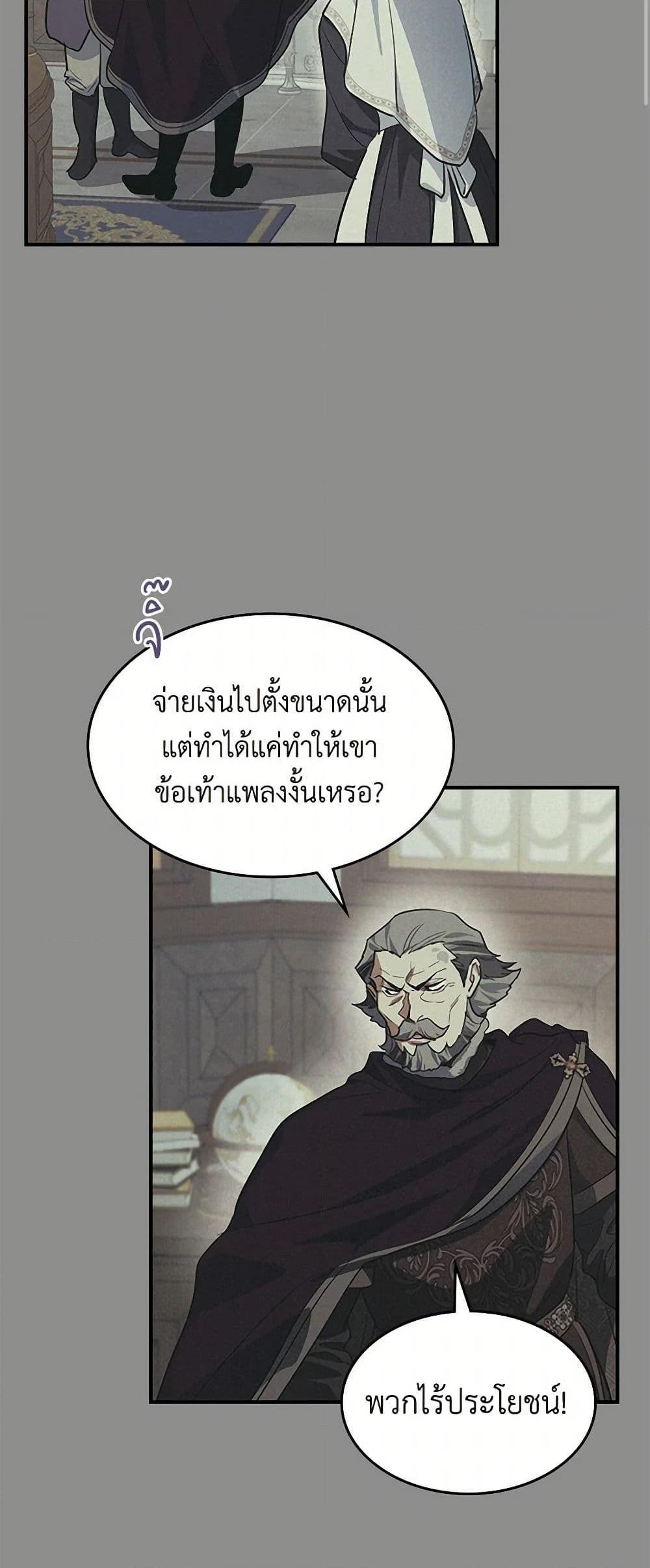 Manga-lc-com อ่านมังงะ อ่านการ์ตูน ออนไลน์ ฟรี The Lady and the Beast ตอนที่ 1 2 3 4 5 6 7 8 9 10 11 12 13 14 ฟรี ไม่มีโฆษณา Manga-lc - อ่าน มังงะ อ่าน การ์ตูน ออนไลน์ อ่านมังงะ ฟรี