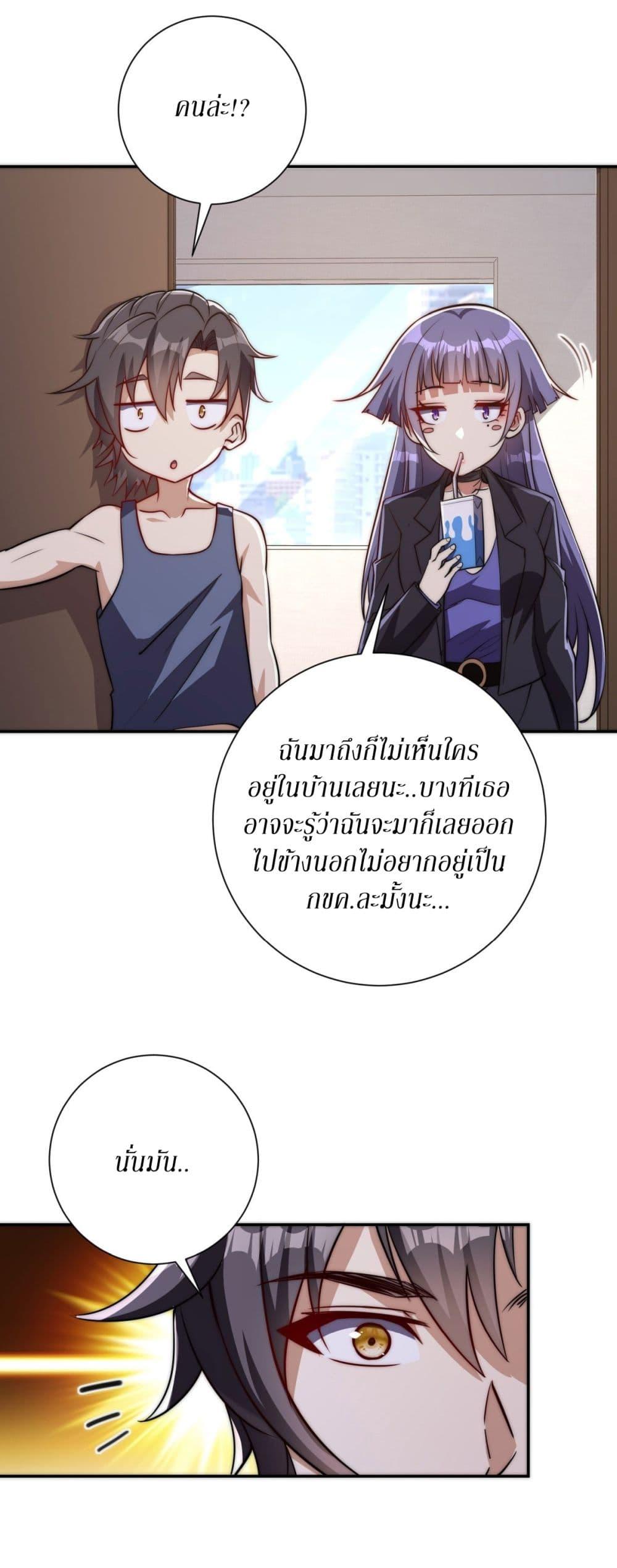 Manga-lc-com อ่านมังงะ อ่านการ์ตูน ออนไลน์ ฟรี After Being Reincarnated, I Will Reach the Top With My Divergent Cheats ตอนที่ 1 2 3 4 5 6 7 8 9 10 11 12 13 14 ฟรี ไม่มีโฆษณา Manga-lc - อ่าน มังงะ อ่าน การ์ตูน ออนไลน์ อ่านมังงะ ฟรี