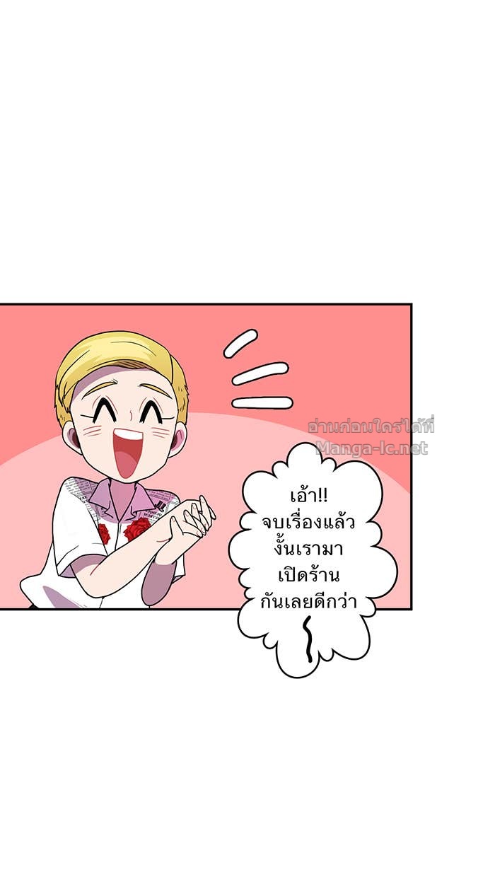 Doujin-Lc- อ่าน โดจิน มังฮวา เกาหลี ญี่ปุ่น จีน แปลไทย Take My Money รักนี้...มีเปย์ ตอนที่ 1 2 3 4 5 6 7 8 9 10 11 12 13 14 ฟรี ไม่มีโฆษณา อ่าน โดจิน Manhwa เกาหลี ญี่ปุ่น จีน เรามีครบ คัดมาให้เน้นๆ โดจิน 18+ รับประกันความฟินโดย Doujin Lc