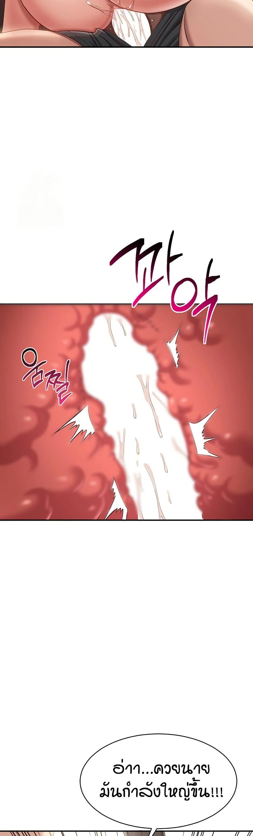 Doujin-Lc- อ่าน โดจิน มังฮวา เกาหลี ญี่ปุ่น จีน แปลไทย Reversed Virtues ตอนที่ 1 2 3 4 5 6 7 8 9 10 11 12 13 14 ฟรี ไม่มีโฆษณา อ่าน โดจิน Manhwa เกาหลี ญี่ปุ่น จีน เรามีครบ คัดมาให้เน้นๆ โดจิน 18+ รับประกันความฟินโดย  Doujin Lc