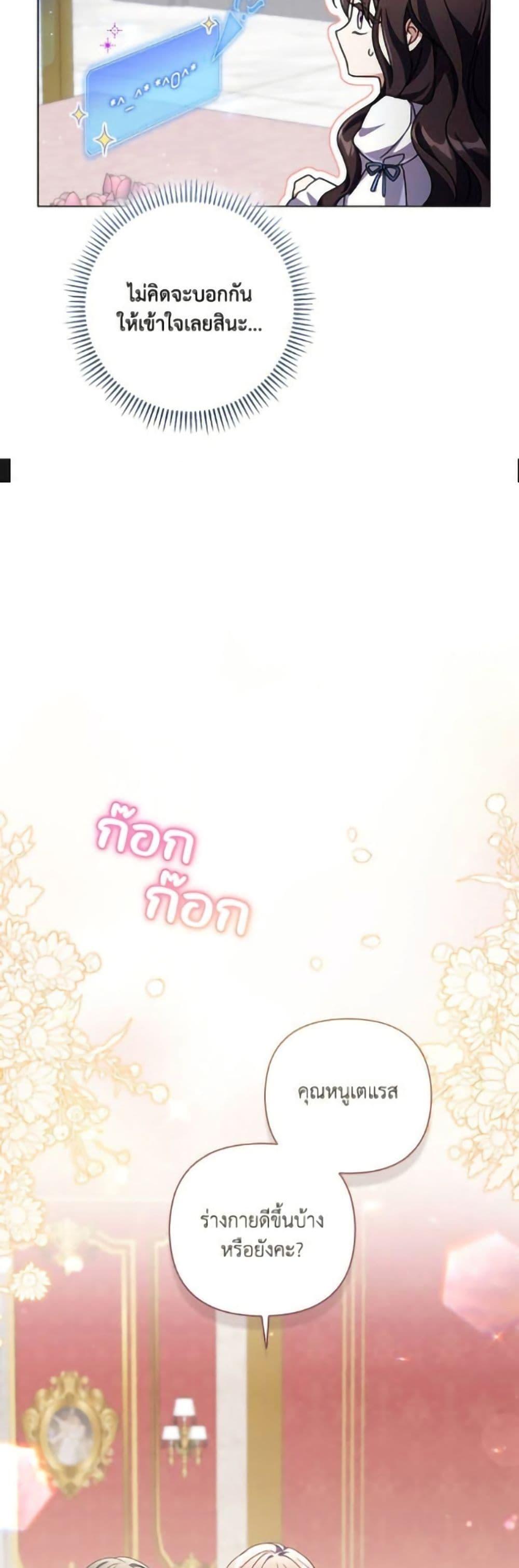 Manga-lc-com อ่านมังงะ อ่านการ์ตูน ออนไลน์ ฟรี Villainess Streamer ตอนที่ 1 2 3 4 5 6 7 8 9 10 11 12 13 14 ฟรี ไม่มีโฆษณา Manga-lc - อ่าน มังงะ อ่าน การ์ตูน ออนไลน์ อ่านมังงะ ฟรี