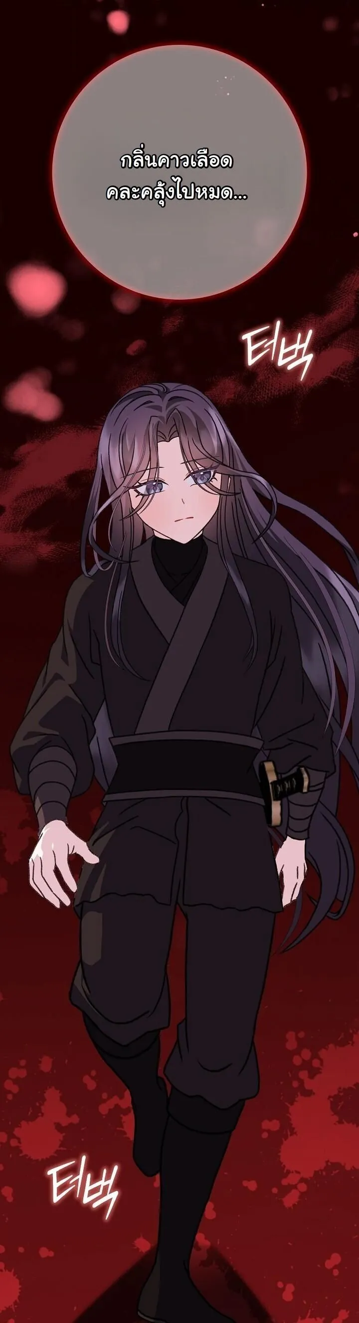 The Return of Namgung_s Granddaughter หลานสาวตระก_ลน_มก_งเป_นผ_หวนค_น ตอนที่ ตอนที่ 30 รูปที่ 42