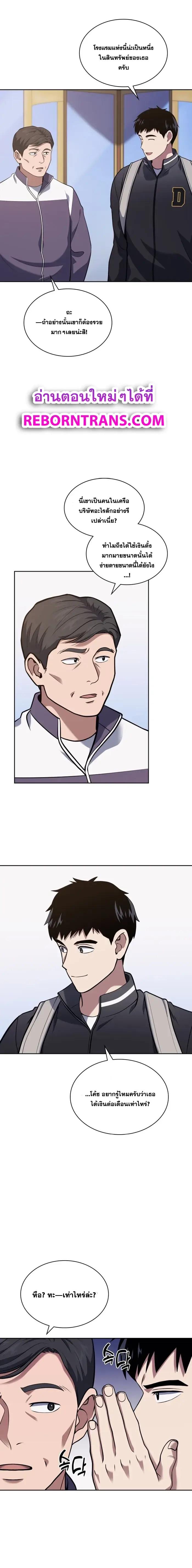 Manga-lc-com อ่านมังงะ อ่านการ์ตูน ออนไลน์ ฟรี Police Returner’s Reset Life ตอนที่ 1 2 3 4 5 6 7 8 9 10 11 12 13 14 ฟรี ไม่มีโฆษณา Manga-lc - อ่าน มังงะ อ่าน การ์ตูน ออนไลน์ อ่านมังงะ ฟรี