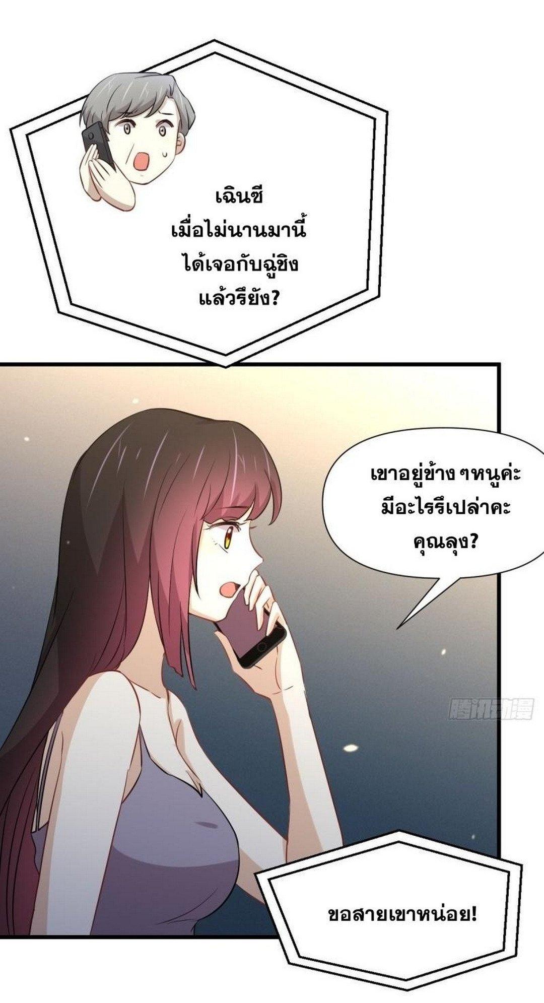 Manga-lc-com อ่านมังงะ อ่านการ์ตูน ออนไลน์ ฟรี Immortal Swordsman in the Reverse World ตอนที่ 1 2 3 4 5 6 7 8 9 10 11 12 13 14 ฟรี ไม่มีโฆษณา Manga-lc - อ่าน มังงะ อ่าน การ์ตูน ออนไลน์ อ่านมังงะ ฟรี