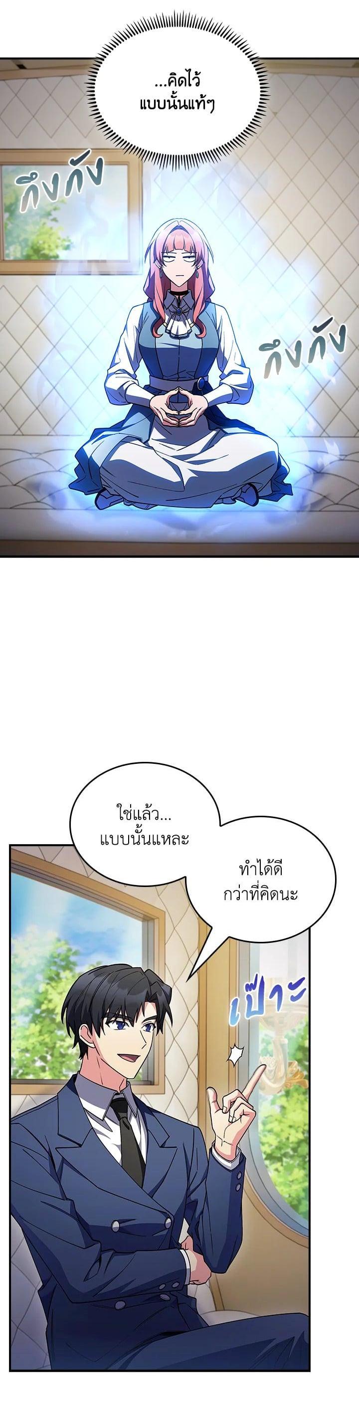 Manga-lc-com อ่านมังงะ อ่านการ์ตูน ออนไลน์ ฟรี I Regressed to My Ruined Family ตอนที่ 1 2 3 4 5 6 7 8 9 10 11 12 13 14 ฟรี ไม่มีโฆษณา Manga-lc - อ่าน มังงะ อ่าน การ์ตูน ออนไลน์ อ่านมังงะ ฟรี