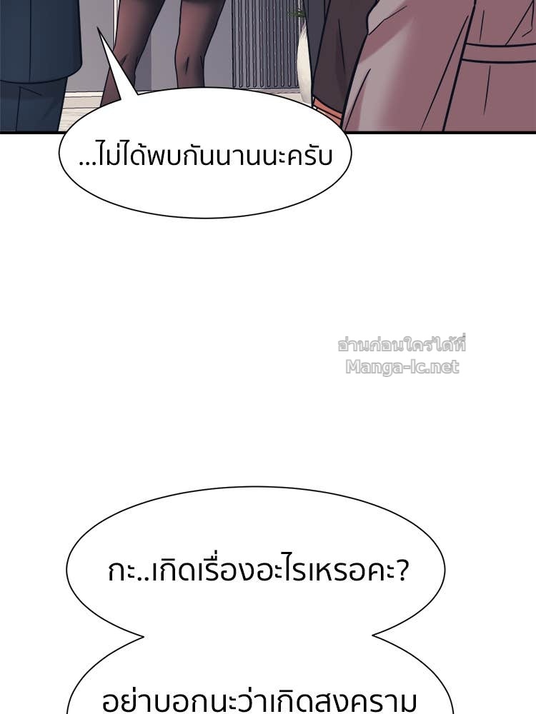 Doujin-Lc- อ่าน โดจิน มังฮวา เกาหลี ญี่ปุ่น จีน แปลไทย โคตรแกร่ง ตอนที่ 1 2 3 4 5 6 7 8 9 10 11 12 13 14 ฟรี ไม่มีโฆษณา อ่าน โดจิน Manhwa เกาหลี ญี่ปุ่น จีน เรามีครบ คัดมาให้เน้นๆ โดจิน 18+ รับประกันความฟินโดย Doujin Lc