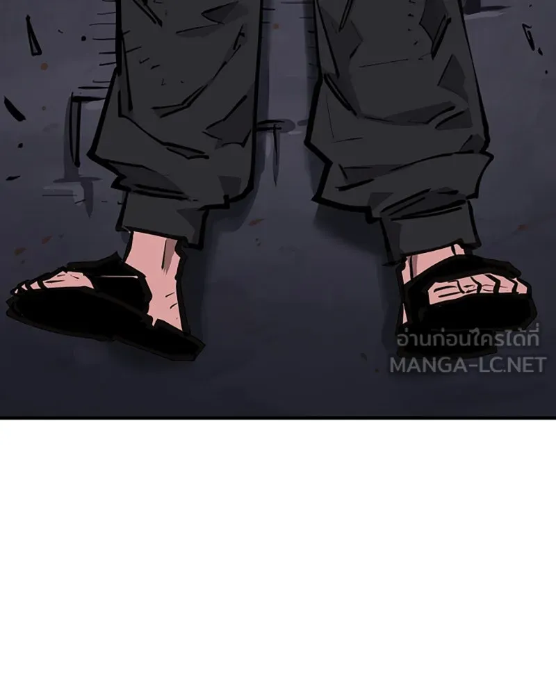 Player ตอนที่ 147 รูปที่ 126