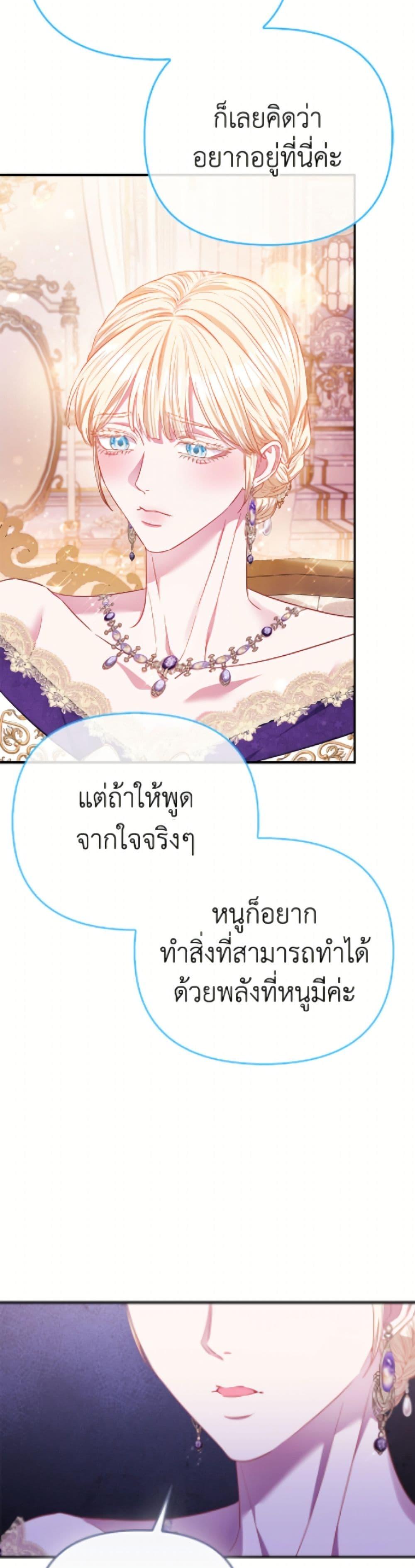 Manga-lc-com อ่านมังงะ อ่านการ์ตูน ออนไลน์ ฟรี I’m the Princess of All ตอนที่ 1 2 3 4 5 6 7 8 9 10 11 12 13 14 ฟรี ไม่มีโฆษณา Manga-lc - อ่าน มังงะ อ่าน การ์ตูน ออนไลน์ อ่านมังงะ ฟรี