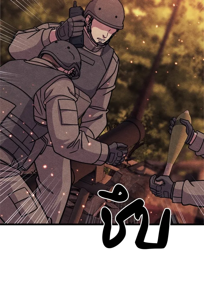 Zombie X Slasher ตอนที่ 75 รูปที่ 67