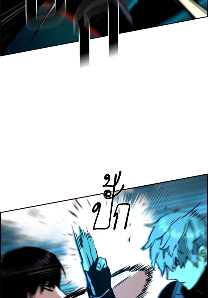 พี่ชายสายบอดี้การ์ด ตอนที่ 118 รูปที่ 110