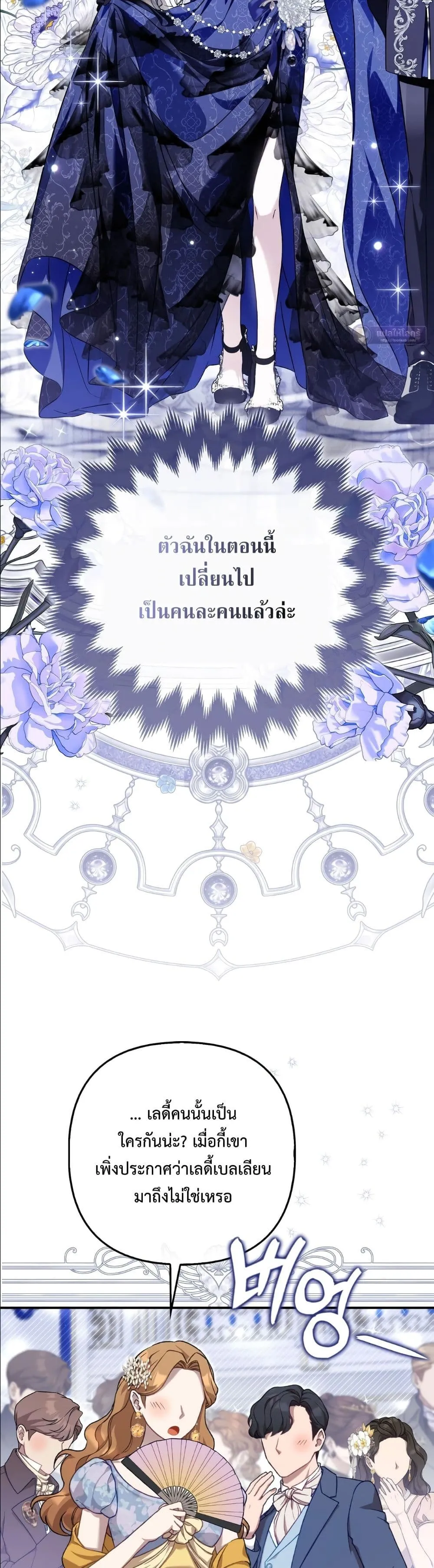 Manga-lc-com อ่านมังงะ อ่านการ์ตูน ออนไลน์ ฟรี The Baddest Villainess Is Back ตอนที่ 1 2 3 4 5 6 7 8 9 10 11 12 13 14 ฟรี ไม่มีโฆษณา Manga-lc - อ่าน มังงะ อ่าน การ์ตูน ออนไลน์ อ่านมังงะ ฟรี