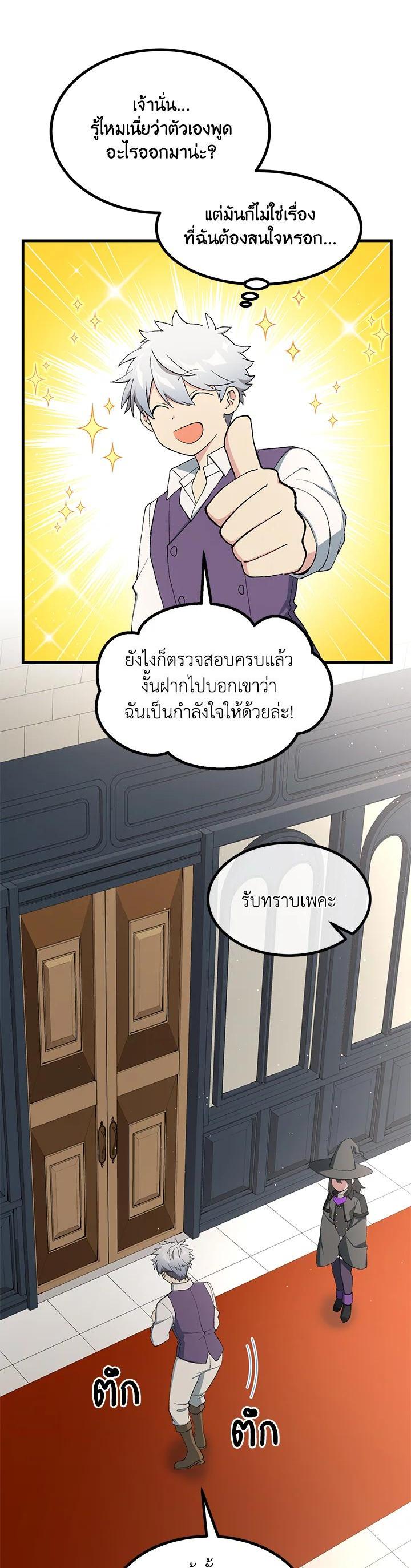 Manga-lc-com อ่านมังงะ อ่านการ์ตูน ออนไลน์ ฟรี How the Pro in His Past Life Sucks the Sweet Honey ตอนที่ 1 2 3 4 5 6 7 8 9 10 11 12 13 14 ฟรี ไม่มีโฆษณา Manga-lc - อ่าน มังงะ อ่าน การ์ตูน ออนไลน์ อ่านมังงะ ฟรี
