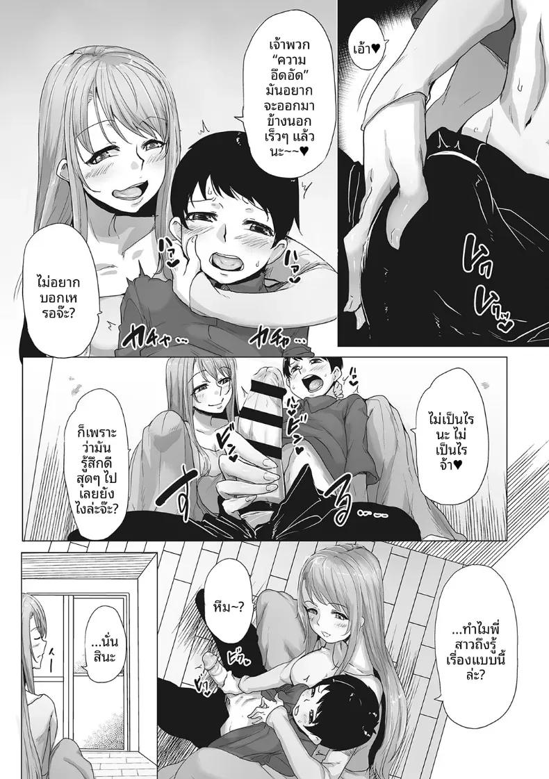 Doujin-Lc- อ่าน โดจิน มังฮวา เกาหลี ญี่ปุ่น จีน แปลไทย คุณพี่สาวจอมเวทย์ [Bakuya] ตอนที่ 1 2 3 4 5 6 7 8 9 10 11 12 13 14 ฟรี ไม่มีโฆษณา อ่าน โดจิน Manhwa เกาหลี ญี่ปุ่น จีน เรามีครบ คัดมาให้เน้นๆ โดจิน 18+ รับประกันความฟินโดย  Doujin Lc