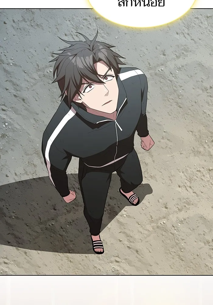 ผู้เล่นขั้นเทพแห่งหอคอยฝึกสอน ตอนที่ 149 รูปที่ 121
