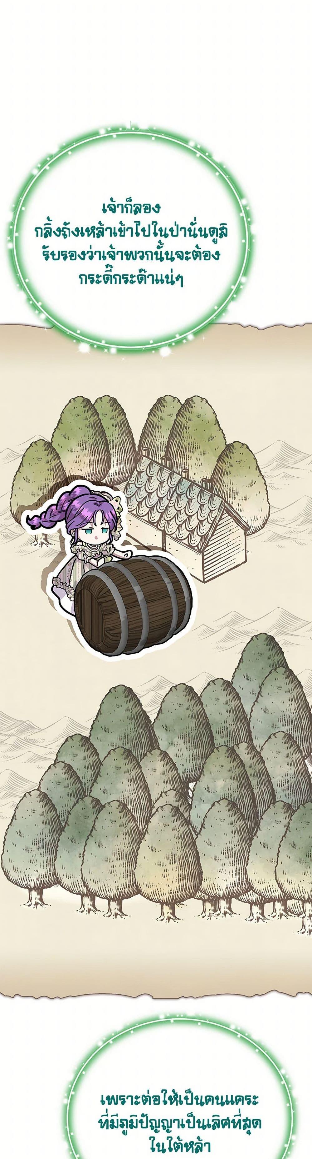 Manga-lc-com อ่านมังงะ อ่านการ์ตูน ออนไลน์ ฟรี Materialistic Princess ตอนที่ 1 2 3 4 5 6 7 8 9 10 11 12 13 14 ฟรี ไม่มีโฆษณา Manga-lc - อ่าน มังงะ อ่าน การ์ตูน ออนไลน์ อ่านมังงะ ฟรี