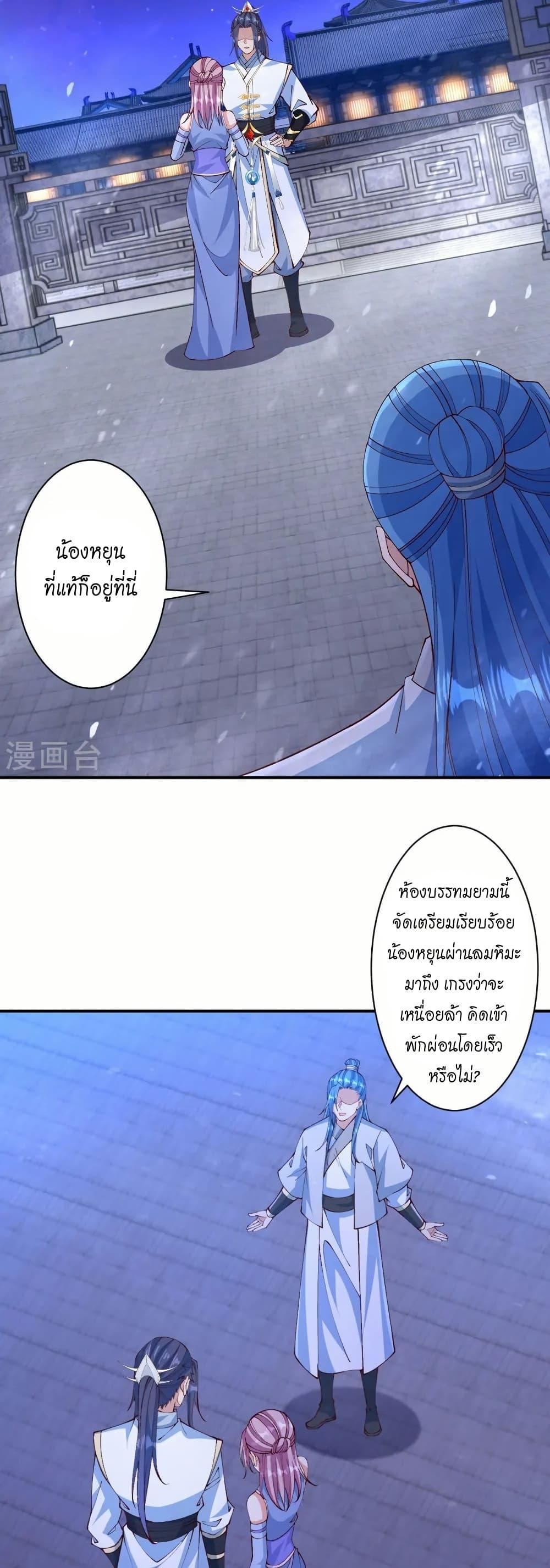 Manga-lc-com อ่านมังงะ อ่านการ์ตูน ออนไลน์ ฟรี Against the Gods อสูรพลิกฟ้า ตอนที่ 1 2 3 4 5 6 7 8 9 10 11 12 13 14 ฟรี ไม่มีโฆษณา Manga-lc - อ่าน มังงะ อ่าน การ์ตูน ออนไลน์ อ่านมังงะ ฟรี