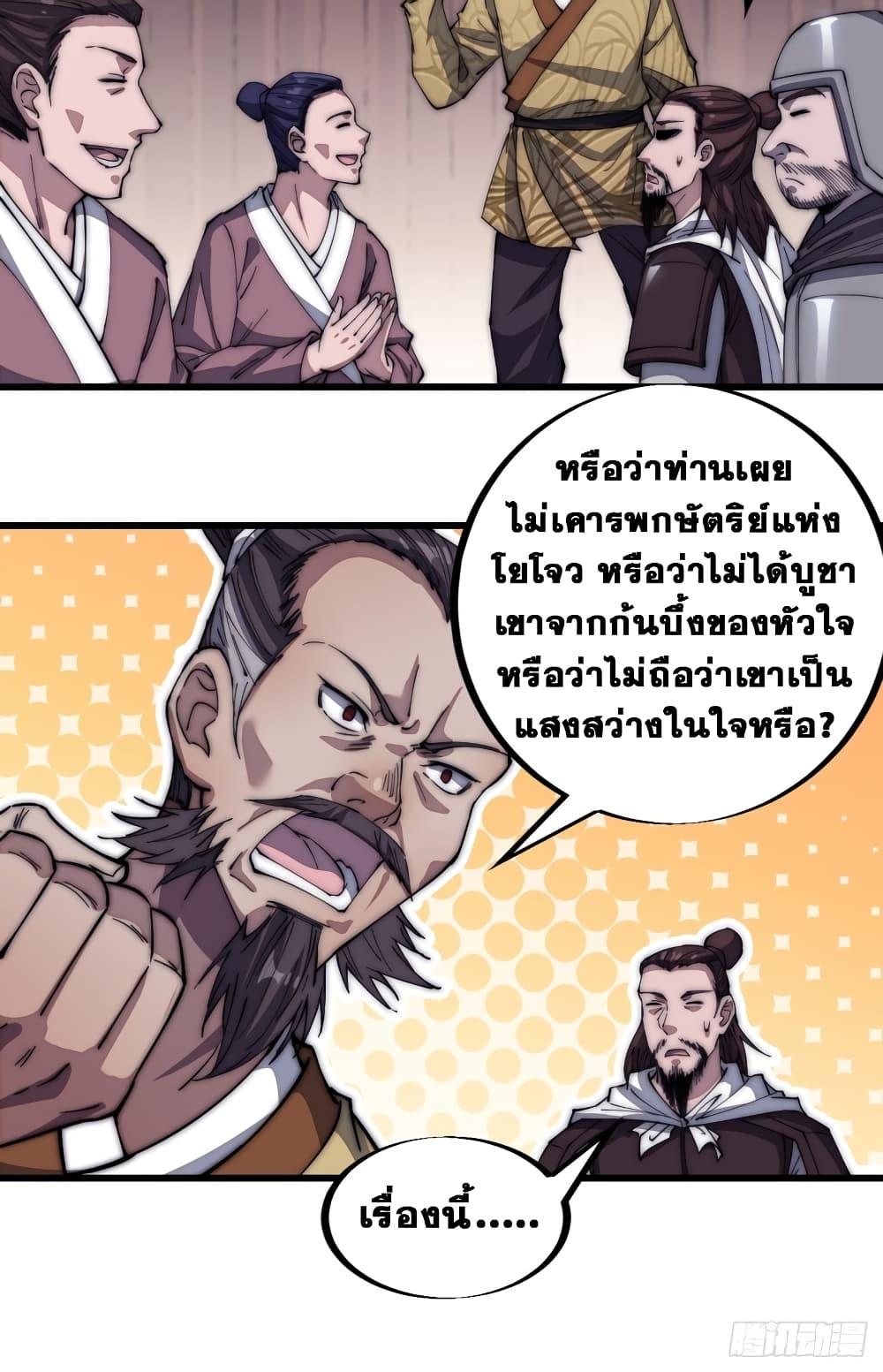 Manga-lc-com อ่านมังงะ อ่านการ์ตูน ออนไลน์ ฟรี It Starts With A Mountain ตอนที่ 1 2 3 4 5 6 7 8 9 10 11 12 13 14 ฟรี ไม่มีโฆษณา Manga-lc - อ่าน มังงะ อ่าน การ์ตูน ออนไลน์ อ่านมังงะ ฟรี