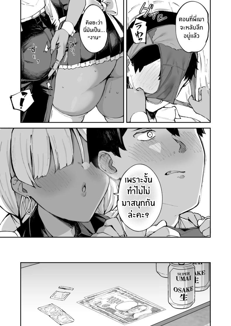 Doujin-Lc- อ่าน โดจิน มังฮวา เกาหลี ญี่ปุ่น จีน แปลไทย สาวบริการที่เรียกมาดันกลายเป็นน้องสาวเธอ (Mame Denkyuu) ตอนที่ 1 2 3 4 5 6 7 8 9 10 11 12 13 14 ฟรี ไม่มีโฆษณา อ่าน โดจิน Manhwa เกาหลี ญี่ปุ่น จีน เรามีครบ คัดมาให้เน้นๆ โดจิน 18+ รับประกันความฟินโดย  Doujin Lc