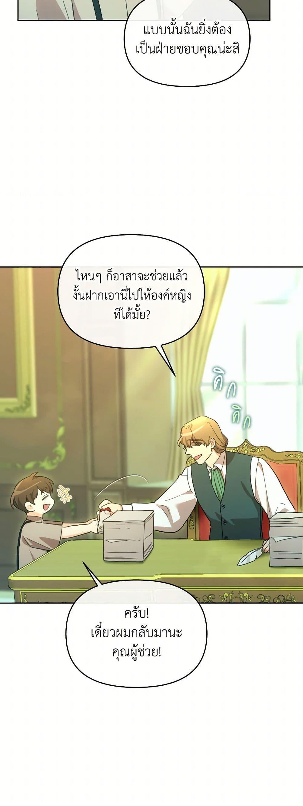 Manga-lc-com อ่านมังงะ อ่านการ์ตูน ออนไลน์ ฟรี The Villainess’s Dazzling Debut ตอนที่ 1 2 3 4 5 6 7 8 9 10 11 12 13 14 ฟรี ไม่มีโฆษณา Manga-lc - อ่าน มังงะ อ่าน การ์ตูน ออนไลน์ อ่านมังงะ ฟรี