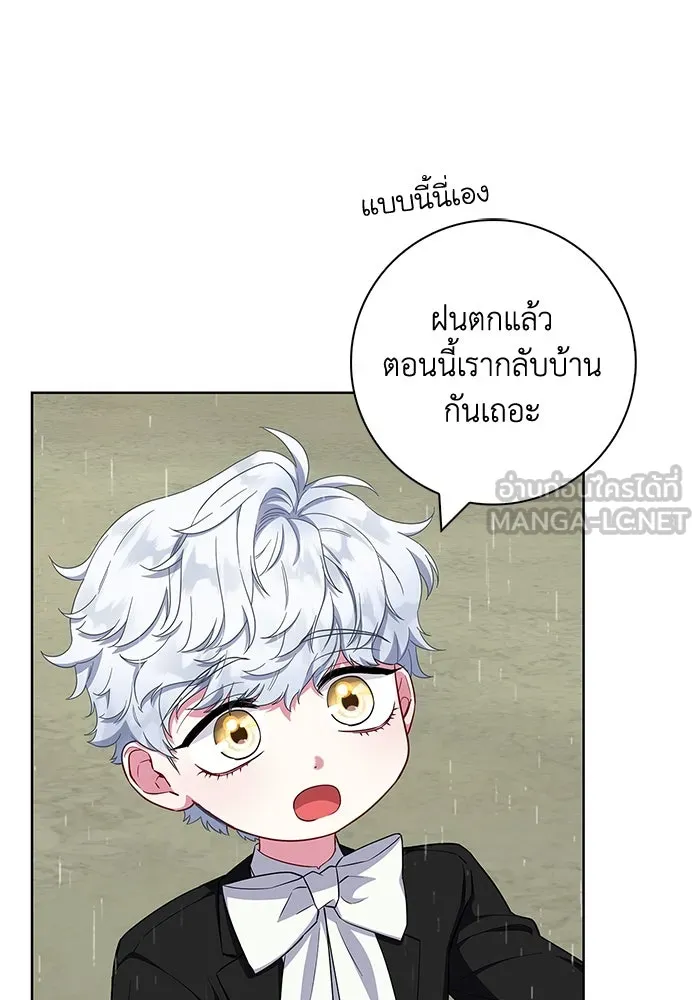 ฉันกลายเป็นแม่พระเอกนิยายจอมเสเพล ตอนที่ 47 รูปที่ 9