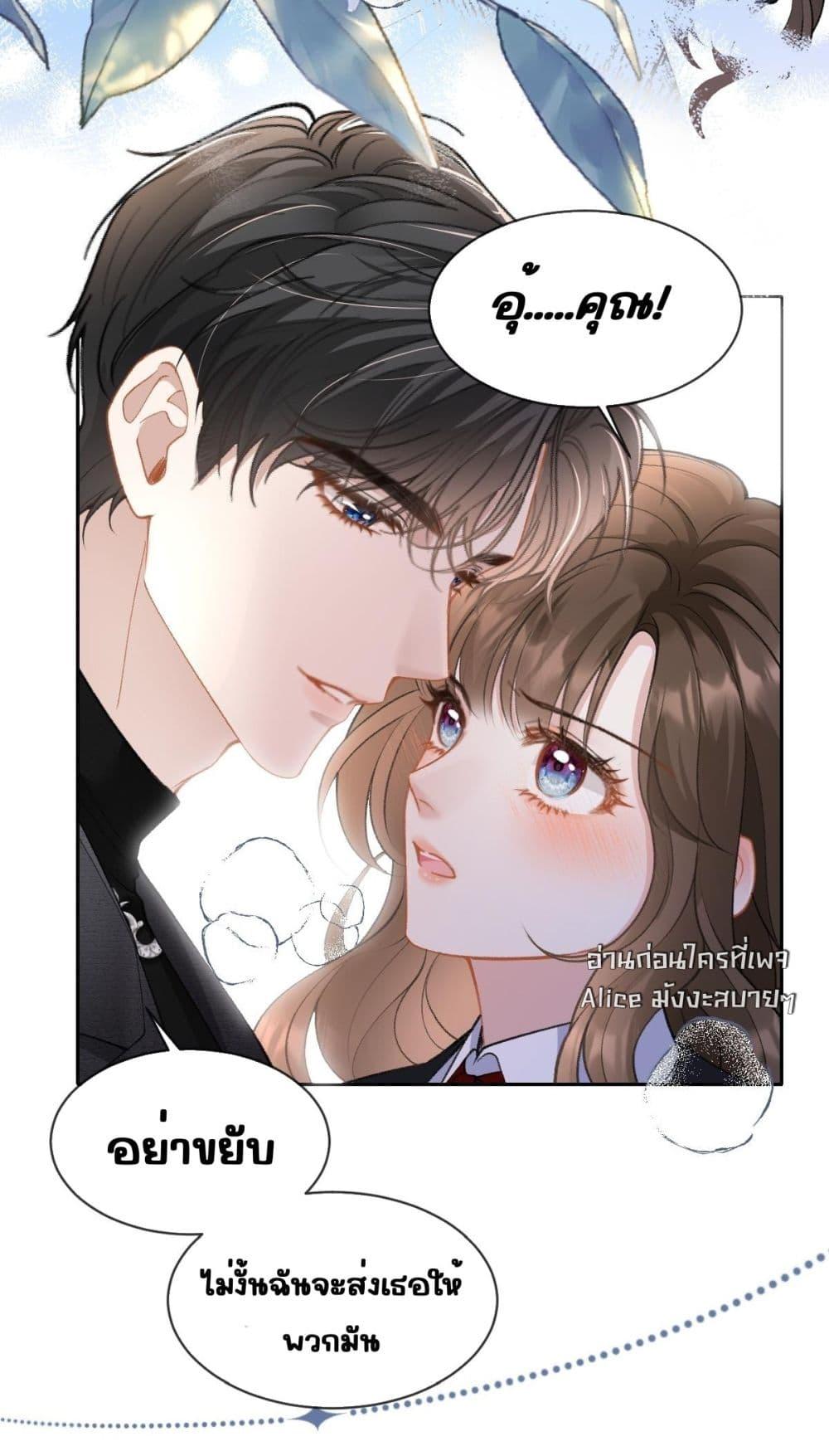 Manga-lc-com อ่านมังงะ อ่านการ์ตูน ออนไลน์ ฟรี OneNightStand ตอนที่ 1 2 3 4 5 6 7 8 9 10 11 12 13 14 ฟรี ไม่มีโฆษณา Manga-lc - อ่าน มังงะ อ่าน การ์ตูน ออนไลน์ อ่านมังงะ ฟรี