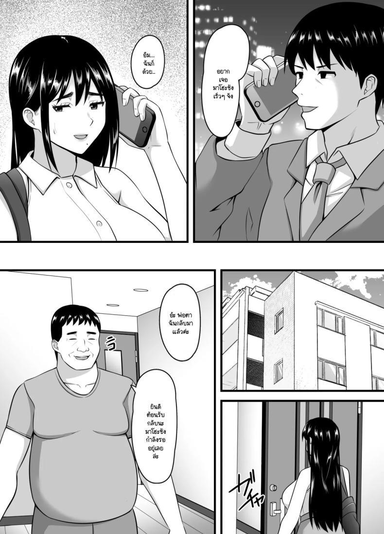 Doujin-Lc- อ่าน โดจิน มังฮวา เกาหลี ญี่ปุ่น จีน แปลไทย ยอมจนกว่าจะถลำลึก [Poppu P] Tsuma ga Netorare Ochite Haramu made ตอนที่ 1 2 3 4 5 6 7 8 9 10 11 12 13 14 ฟรี ไม่มีโฆษณา อ่าน โดจิน Manhwa เกาหลี ญี่ปุ่น จีน เรามีครบ คัดมาให้เน้นๆ โดจิน 18+ รับประกันความฟินโดย  Doujin Lc