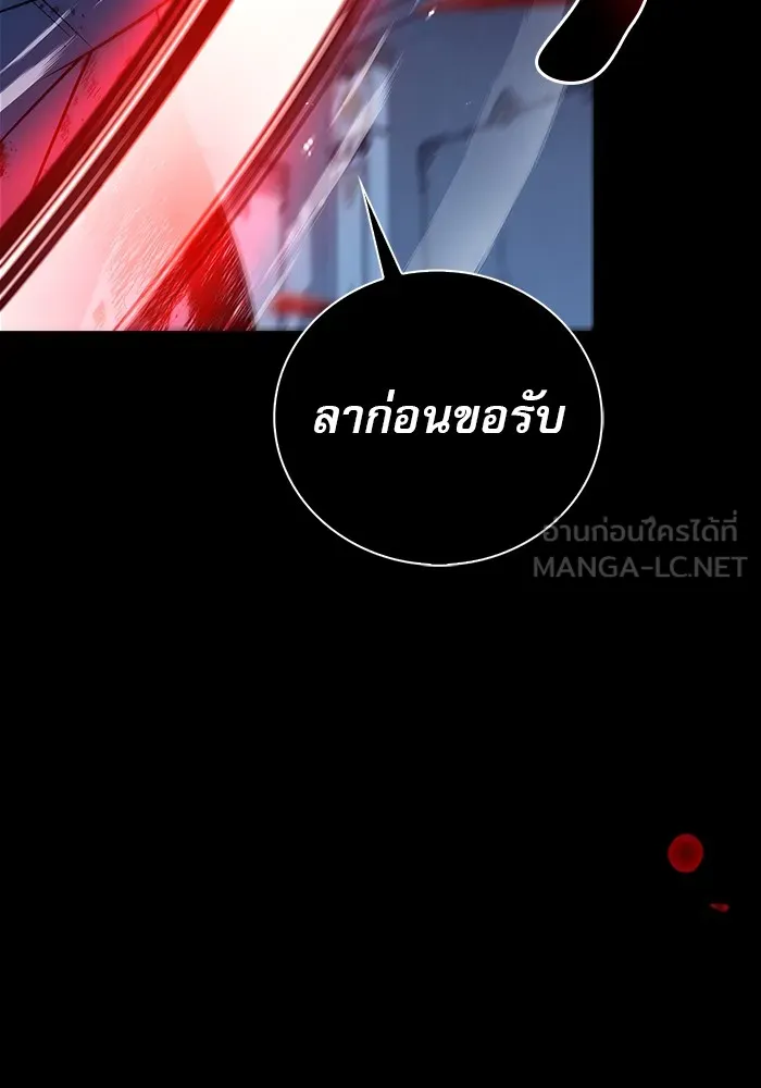 ผมไม่ได้เก่งอย่างที่คิด ตอนที่ 18 รูปที่ 117