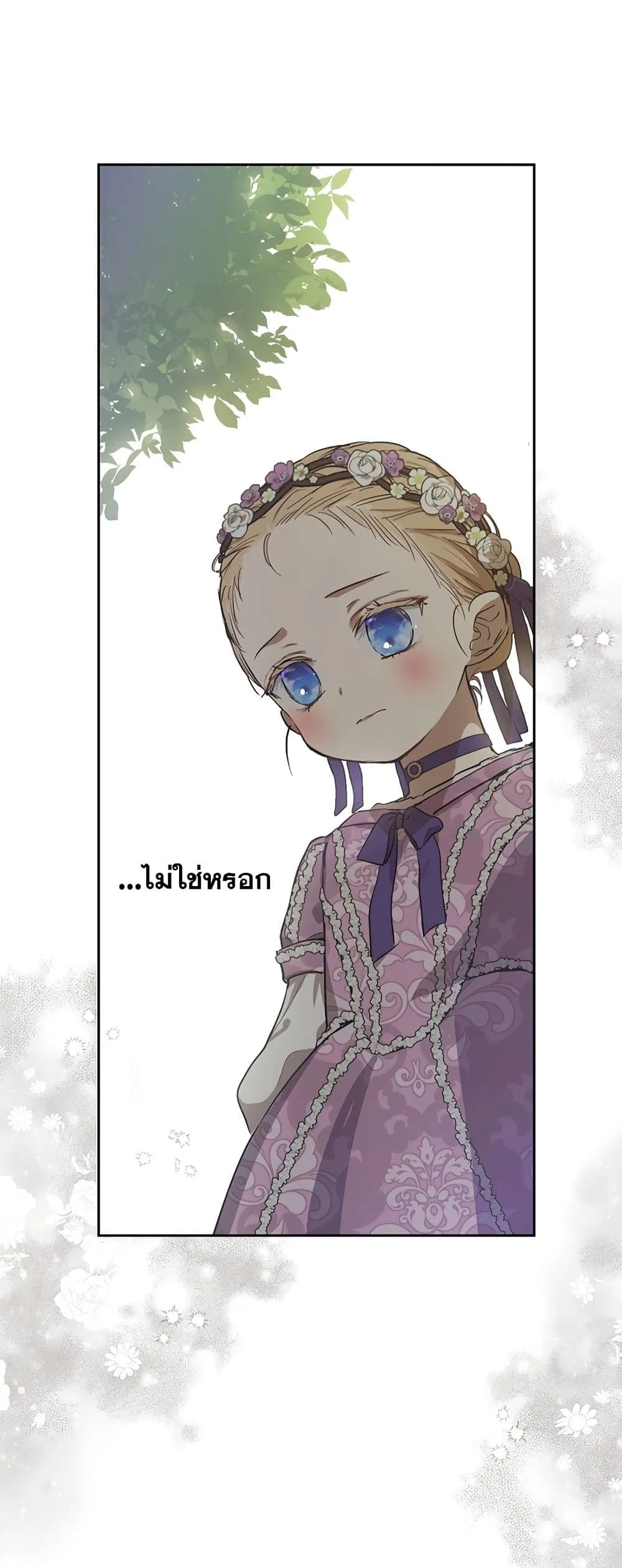 Manga-lc-com อ่านมังงะ อ่านการ์ตูน ออนไลน์ ฟรี The Forgotten Field ตอนที่ 1 2 3 4 5 6 7 8 9 10 11 12 13 14 ฟรี ไม่มีโฆษณา Manga-lc - อ่าน มังงะ อ่าน การ์ตูน ออนไลน์ อ่านมังงะ ฟรี