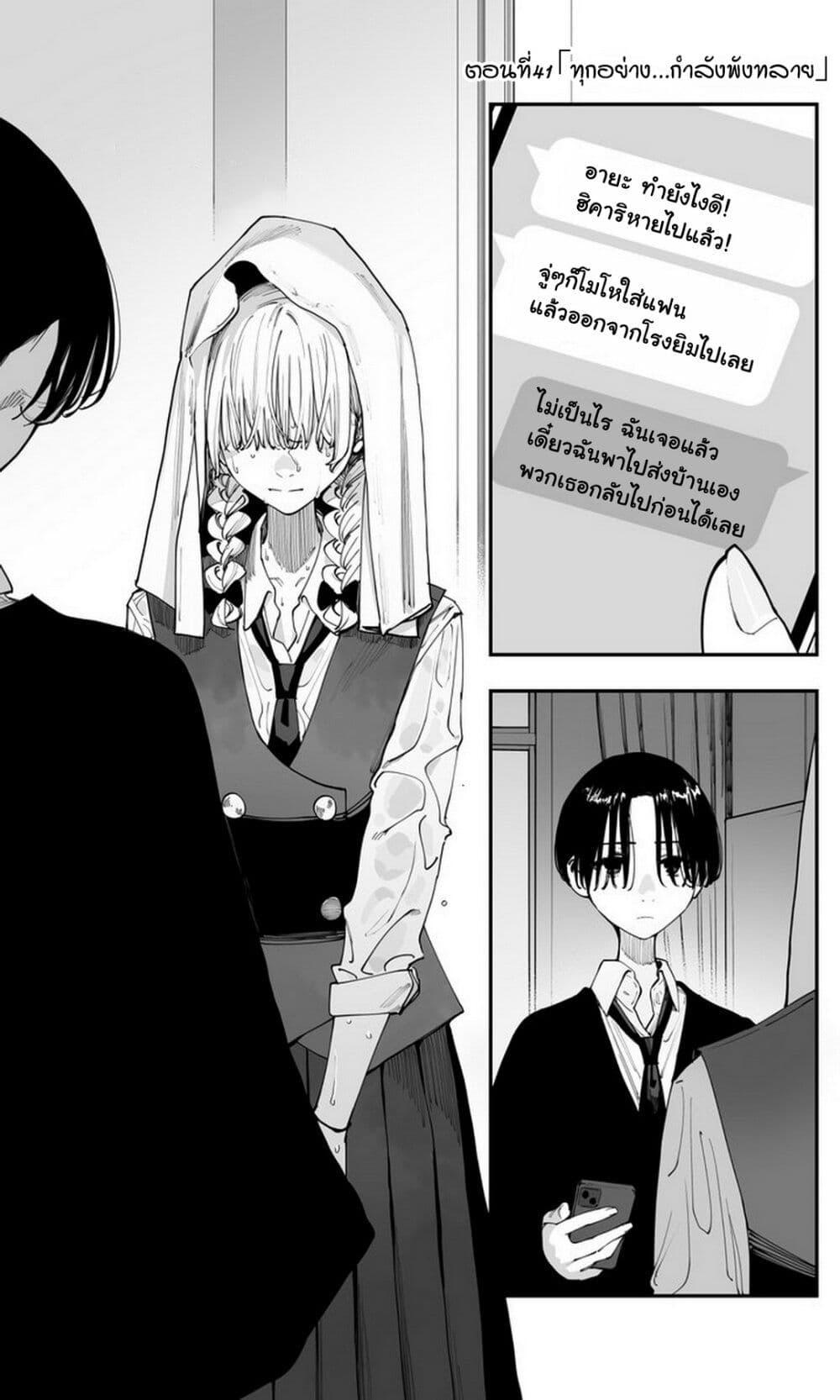 Manga-lc-com อ่านมังงะ อ่านการ์ตูน ออนไลน์ ฟรี Imasara desu ga, Osananajimi wo Suki ni Natte Shimaimashita ตอนที่ 1 2 3 4 5 6 7 8 9 10 11 12 13 14 ฟรี ไม่มีโฆษณา Manga-lc - อ่าน มังงะ อ่าน การ์ตูน ออนไลน์ อ่านมังงะ ฟรี