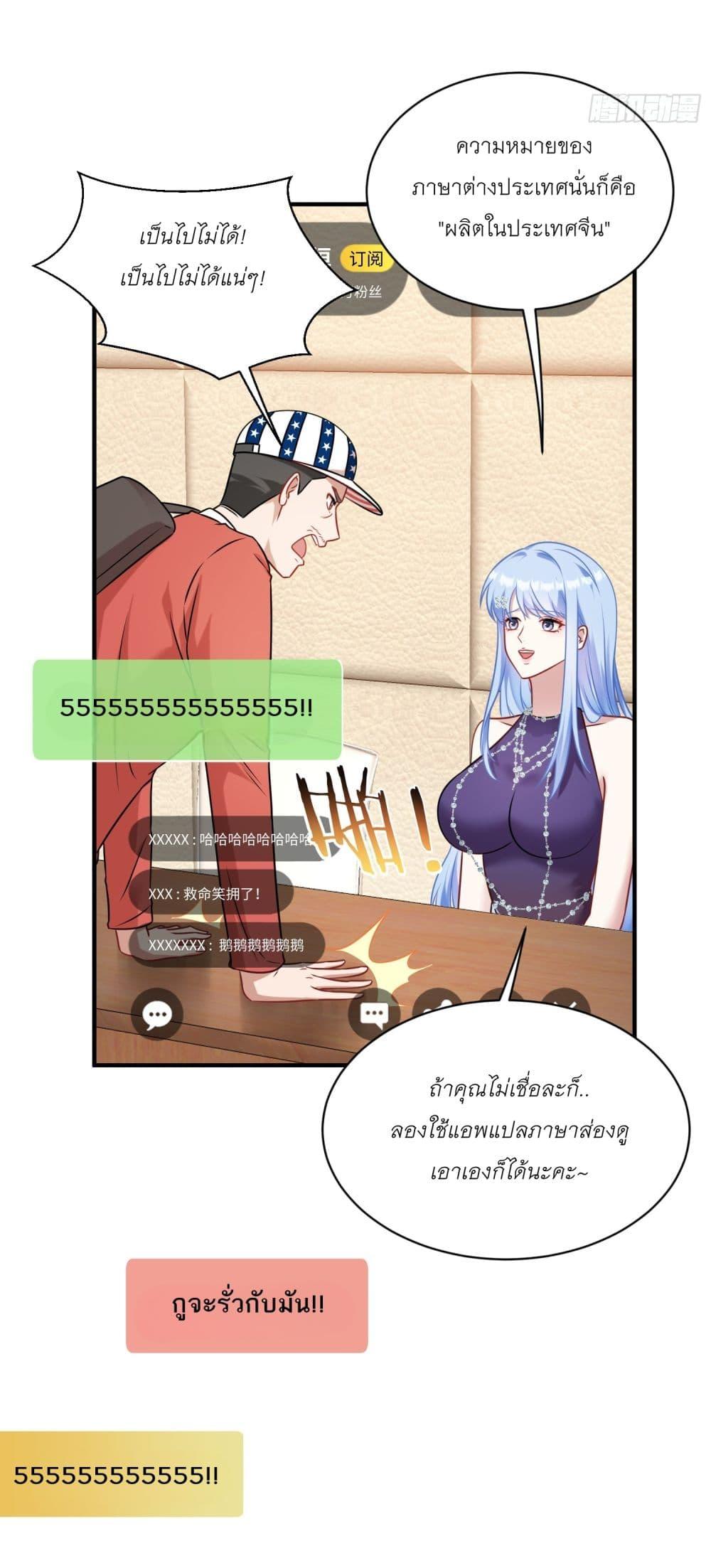Manga-lc-com อ่านมังงะ อ่านการ์ตูน ออนไลน์ ฟรี Became a Billionaire After Dog Licking Improperly ตอนที่ 1 2 3 4 5 6 7 8 9 10 11 12 13 14 ฟรี ไม่มีโฆษณา Manga-lc - อ่าน มังงะ อ่าน การ์ตูน ออนไลน์ อ่านมังงะ ฟรี