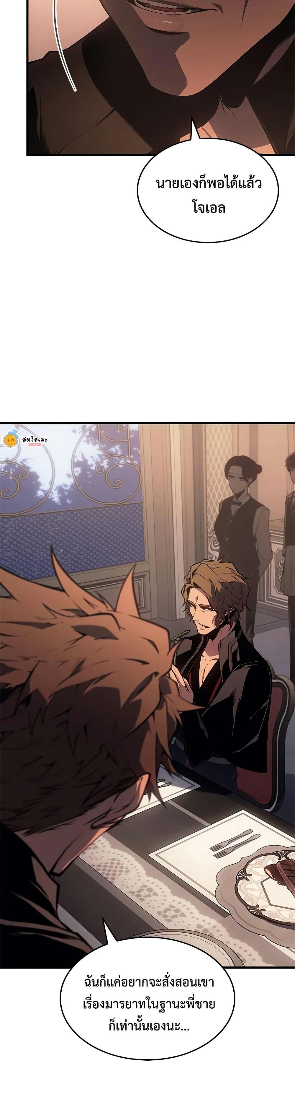 Manga-lc-com อ่านมังงะ อ่านการ์ตูน ออนไลน์ ฟรี Bad Bone Blood ตอนที่ 1 2 3 4 5 6 7 8 9 10 11 12 13 14 ฟรี ไม่มีโฆษณา Manga-lc - อ่าน มังงะ อ่าน การ์ตูน ออนไลน์ อ่านมังงะ ฟรี