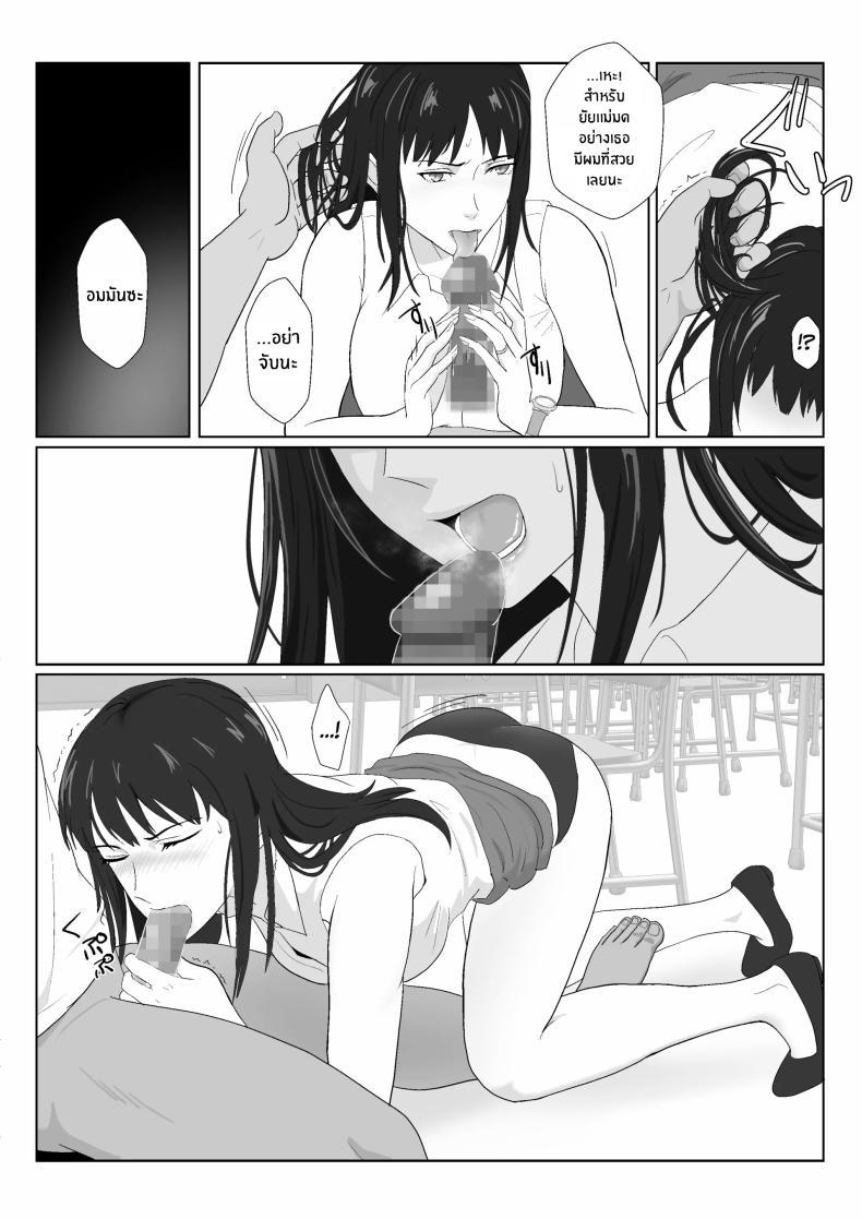 Doujin-Lc- อ่าน โดจิน มังฮวา เกาหลี ญี่ปุ่น จีน แปลไทย ในวันที่พลาดไป [Kiyama Haru] Himuro Keika wa DQN kyoushi ni wakaraserareru! ตอนที่ 1 2 3 4 5 6 7 8 9 10 11 12 13 14 ฟรี ไม่มีโฆษณา อ่าน โดจิน Manhwa เกาหลี ญี่ปุ่น จีน เรามีครบ คัดมาให้เน้นๆ โดจิน 18+ รับประกันความฟินโดย  Doujin Lc