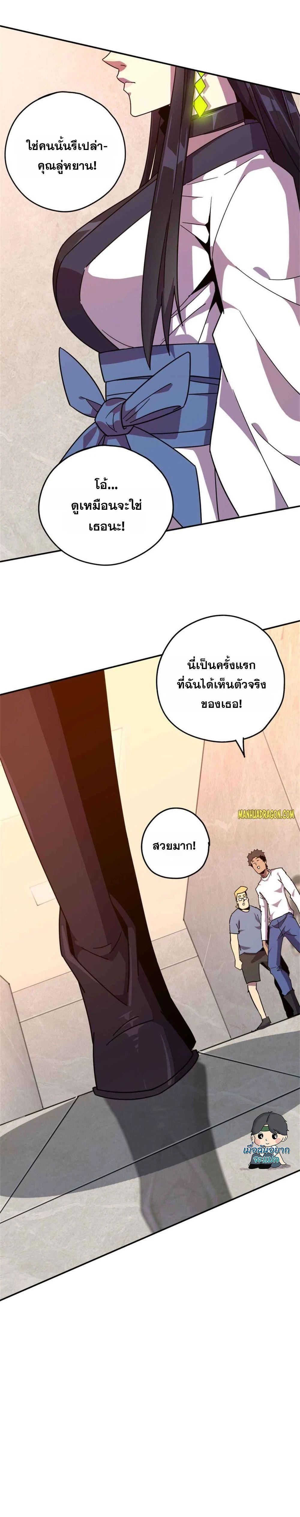 Manga-lc-com อ่านมังงะ อ่านการ์ตูน ออนไลน์ ฟรี Super God Card Maker ตอนที่ 1 2 3 4 5 6 7 8 9 10 11 12 13 14 ฟรี ไม่มีโฆษณา Manga-lc - อ่าน มังงะ อ่าน การ์ตูน ออนไลน์ อ่านมังงะ ฟรี