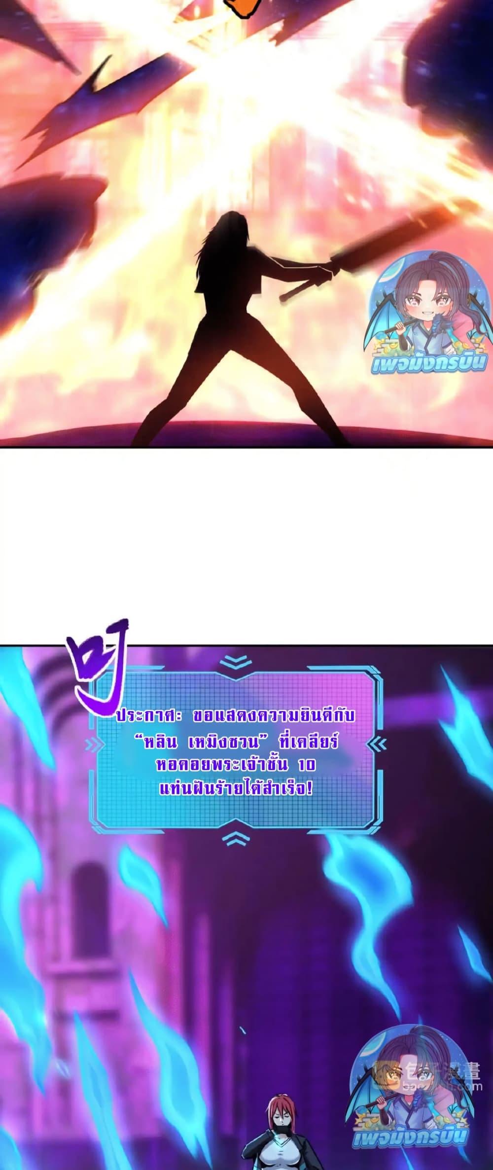 Manga-lc-com อ่านมังงะ อ่านการ์ตูน ออนไลน์ ฟรี All People Scramble for the Tower, I Cleared 999 Floors in Advance ตอนที่ 1 2 3 4 5 6 7 8 9 10 11 12 13 14 ฟรี ไม่มีโฆษณา Manga-lc - อ่าน มังงะ อ่าน การ์ตูน ออนไลน์ อ่านมังงะ ฟรี