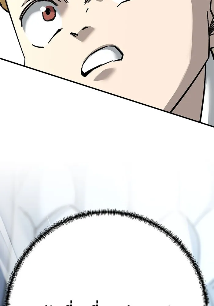 คุณปู่จอมยุทธกับหลานสาวสุดแกร่ง ตอนที่ 68 รูปที่ 70