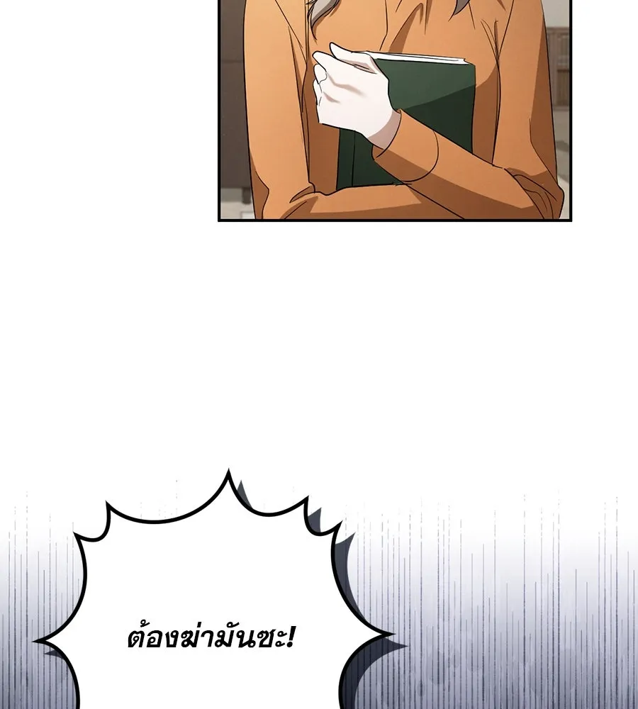 เรือนจำรัก ตอนที่ 11 รูปที่ 34